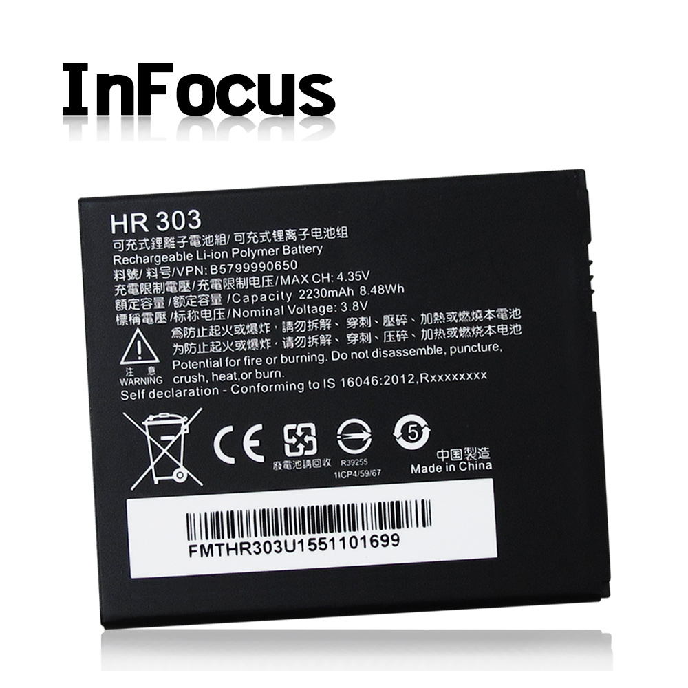 InFocus M370 / HR303 手機專用 防爆鋰電池