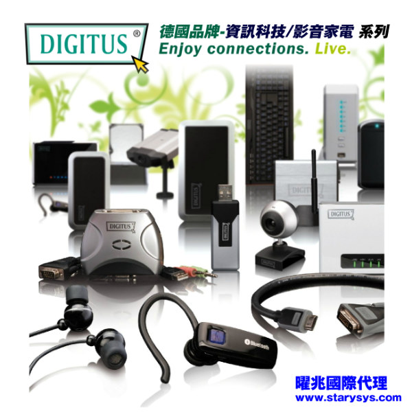 曜兆DIGITUS USB Type-C(公) 轉 A (公)互轉線-1.8公尺