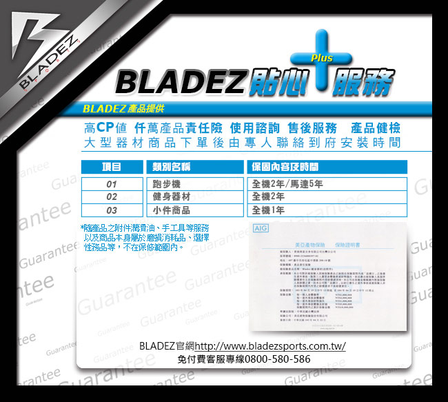 【BLADEZ】彩色包膠槓片 5KG(一入)