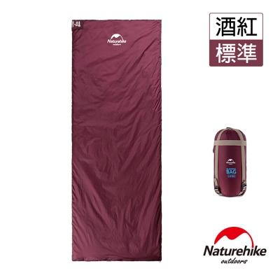 Naturehike 四季通用輕巧迷你型睡袋 酒紅