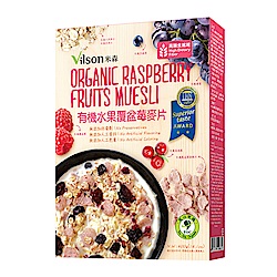米森Vilson 有機水果覆盆莓麥片