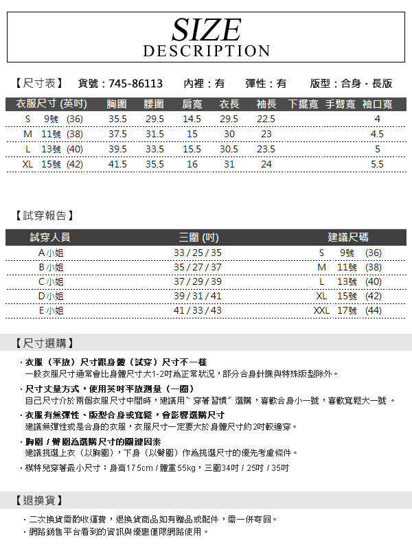 YIDIE衣蝶 蕾絲人物拼接百摺洋裝