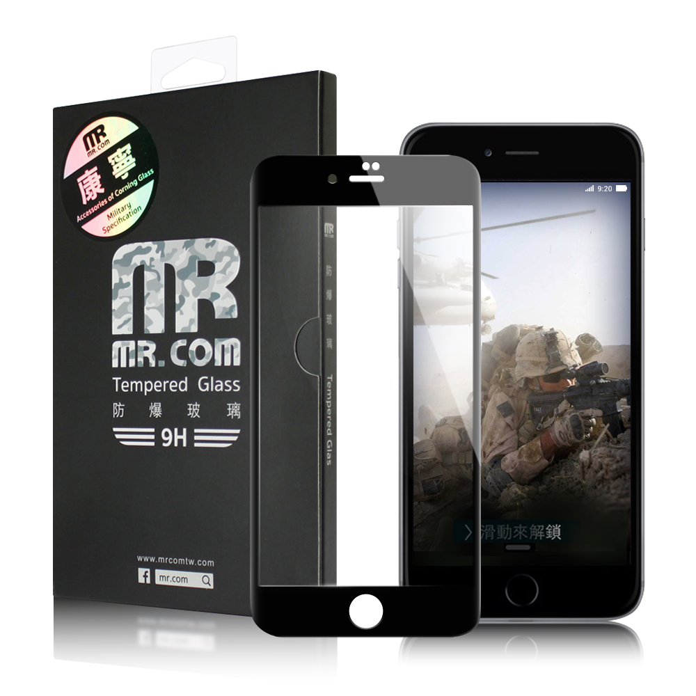 Mr.Com iPhone 6/6s 4.7吋 3D立體黑框軍規防爆玻璃保護貼(康寧)