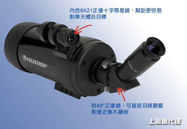 美國CELESTRON C90-537Q單筒望遠鏡組(台灣總代理公司貨保固)