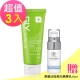 果蕊GLY CEUTICAL毛孔深層潔淨QQ按摩泥x3罐(100ml/罐) product thumbnail 1