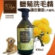 K9 NatureHolic-蠟菊護色洗毛精476ml product thumbnail 1