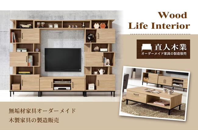 日本直人木業-輕工業風280CM電視收納櫃組(280x40x196cm)