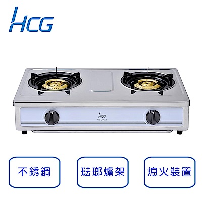 和成 HCG 不銹鋼2級瓦斯爐 GS200Q