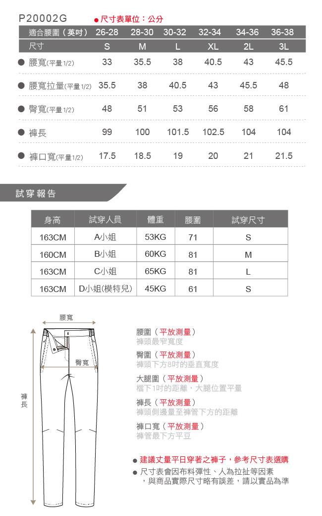 【遊遍天下】女款3D顯瘦防水防風禦寒軟殼刷毛褲GP20002黑