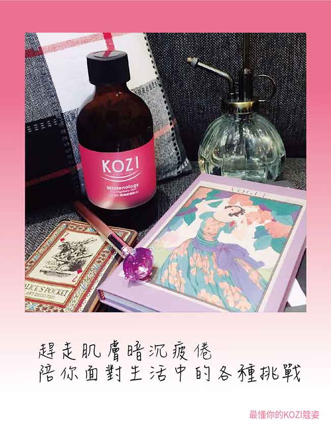 KOZI蔻姿 5%杏仁酸煥膚機能水220ml