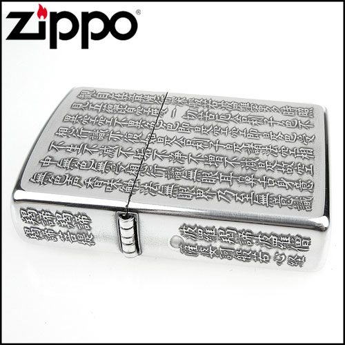 【ZIPPO】日系~般若心經-逆蝕刻五面加工打火機-銀燻黑