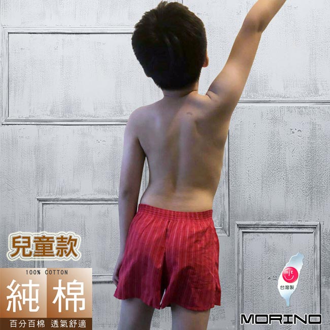 純棉兒童耐用織帶平口褲/四角褲 紅條紋 MORINO