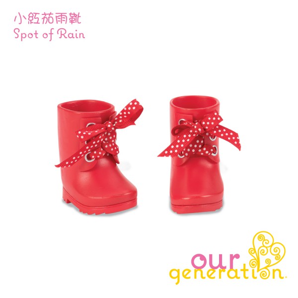 美國【our generation】小紅茄雨靴 (3Y+)
