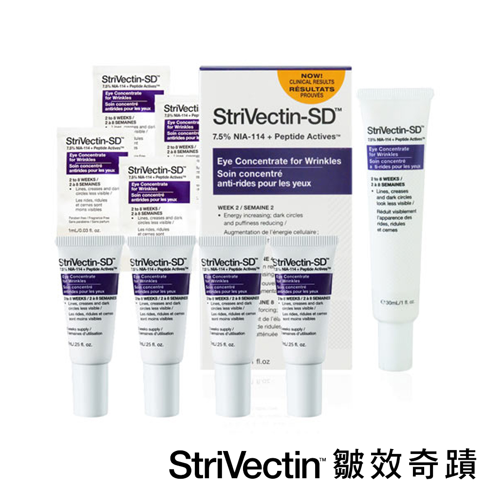 StriVectin-SD 皺效奇蹟 超級皺效眼霜30ml+7mlX4+1mlX4