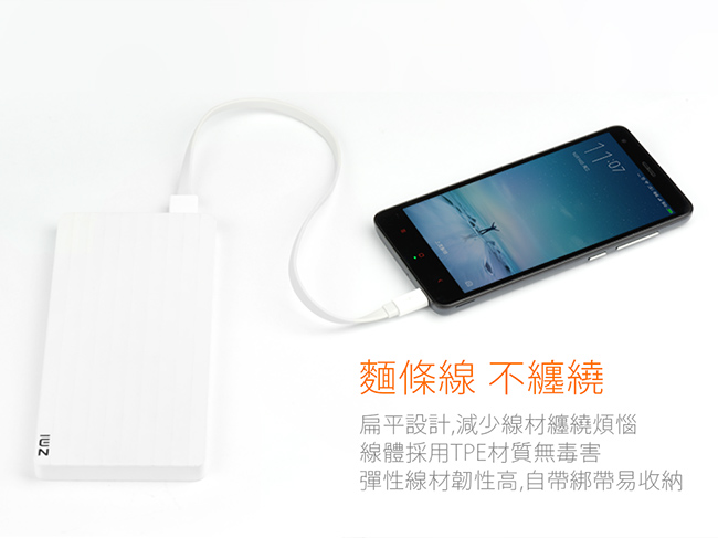 ZMI 紫米 Micro USB傳輸充電線-30cm (AL610)