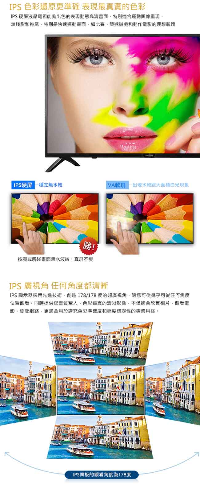 [無卡分期-12期] PHILIPS飛利浦 50吋4K UHD聯網液晶電視 50PUH6052