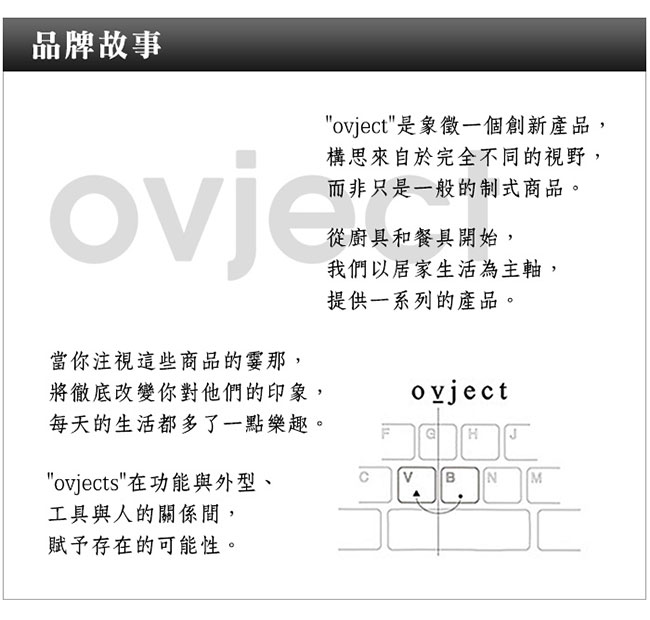 Ovject日本原裝 多功能兩用琺瑯鑄鐵鍋 (8H)