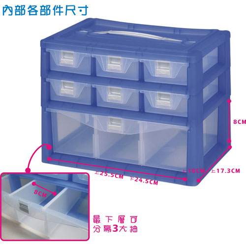 【DOLEDO】手提分類收納整理盒- 二+一層