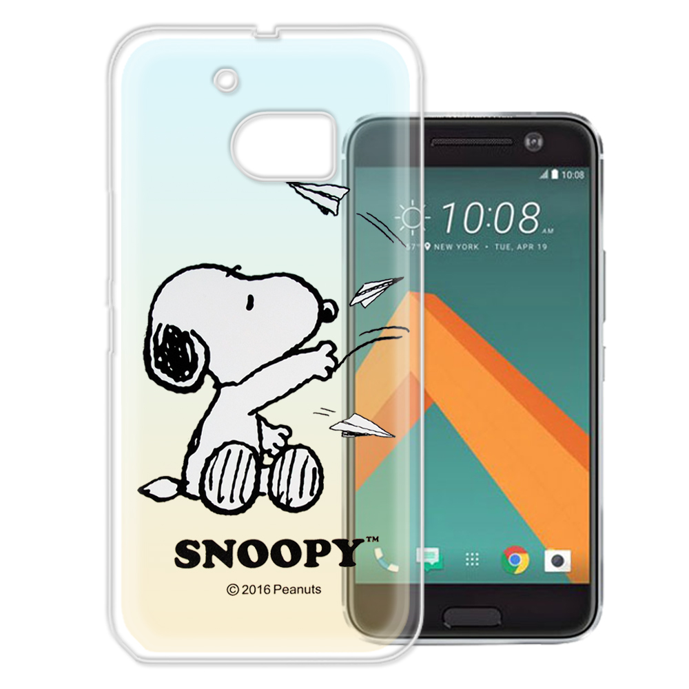 史努比 SNOOPY HTC 10 / M10 漸層彩繪軟式手機殼(紙飛機)