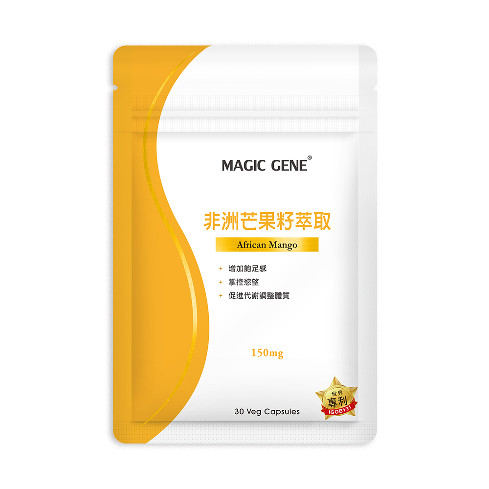 Magic Gene 非洲芒果籽萃取(30顆/包)