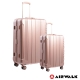 AIRWALK LUGGAGE - 金屬森林 鋁框行李箱 20+28吋兩件組-玫銅金 product thumbnail 1