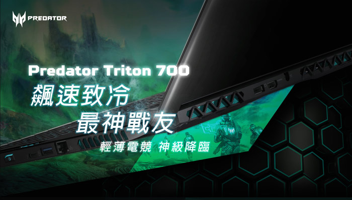 Acer PT715-51-76UB 15吋電競筆電(i7-7700/1060/16G/512G