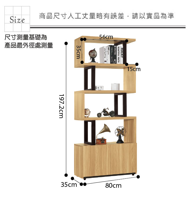 品家居肯詩2.7尺木紋雙色玄關櫃/隔間櫃-80x35x197.2cm免組