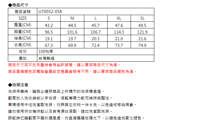 EDWIN 江戶勝童玩鼠偶圖短袖T恤-男-丈青