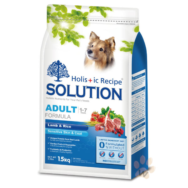 SOLUTION耐吉斯寵物食譜-成犬 鮮羊肉+田園蔬果(小顆粒)1.5kg