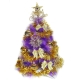 台製2尺(60cm)特級紫色松針葉聖誕樹(金色系配件)(不含燈) product thumbnail 1