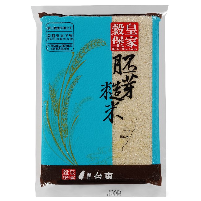 皇家穀堡胚芽糙米(1.5kg)