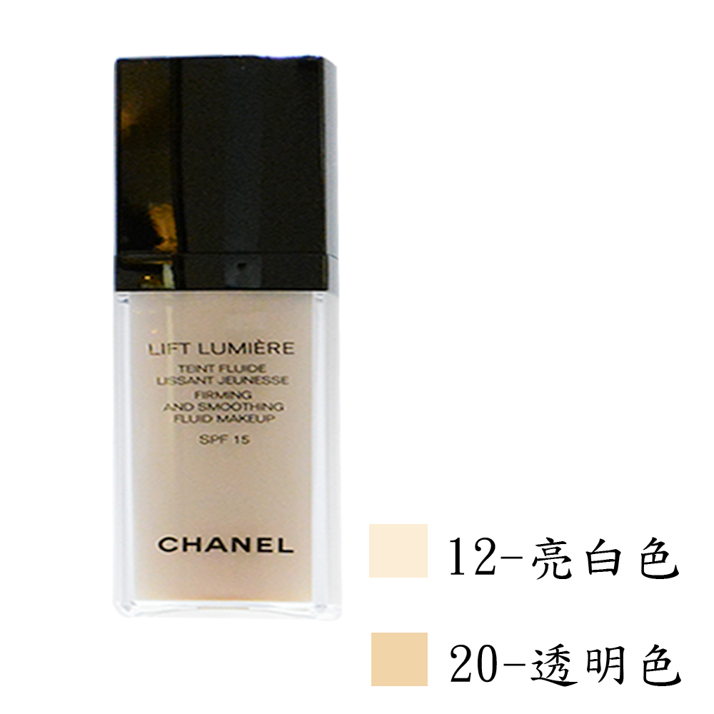 CHANEL香奈兒 緊緻無暇粉底液 SPF15 30ml