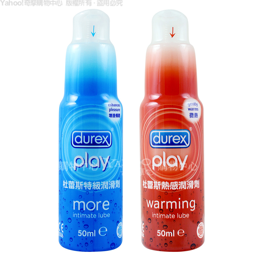 英國Durex《杜蕾斯〞特級+熱感〞》潤滑液