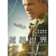 極樂世界 DVD product thumbnail 1