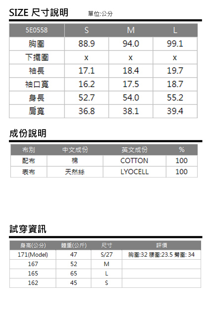 ETBOITE 箱子 BLUE WAY 天絲涼感可拆帽連身短褲