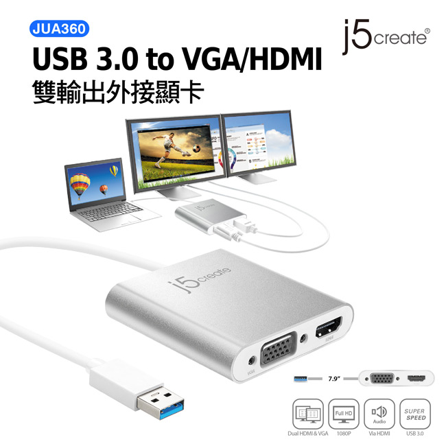 j5create USB 3.0 to VGA/HDMI雙輸出外接顯卡-JUA360