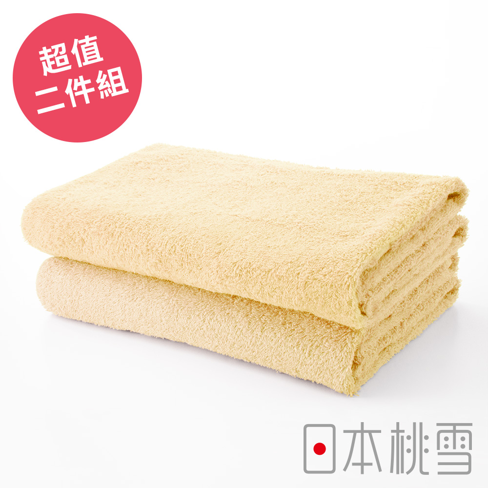 日本桃雪居家浴巾超值兩件組(奶油黃)