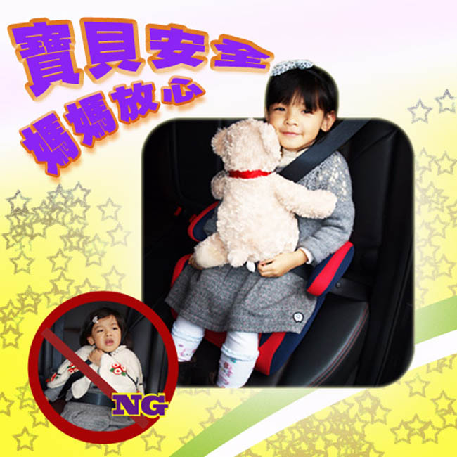 媽咪抱抱 兒童汽車安全座椅(兩色可選) 兒童安全增高坐墊 學童輔助座椅