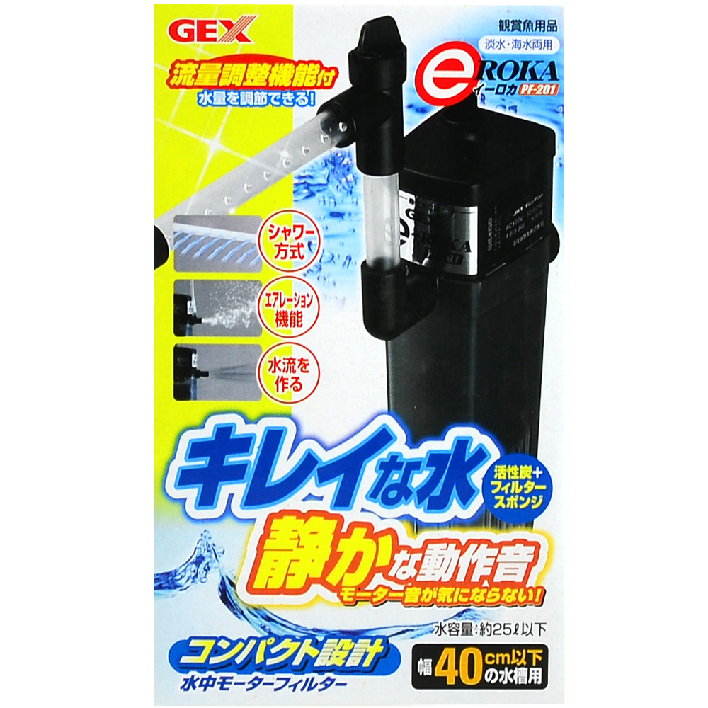 Gex Pf1 淡海水兩用靜音式沉水過濾器 雨淋管 40cm以下魚缸適用 水族用品 Yahoo奇摩購物中心