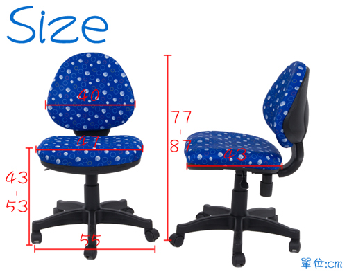 繽紛圓點辦公椅/電腦椅(2色)
