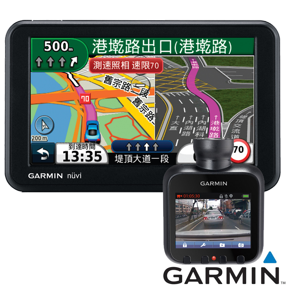 Garmin nuvi 50 5吋國民衛星導航+ GDR33高畫質廣角行車記錄器