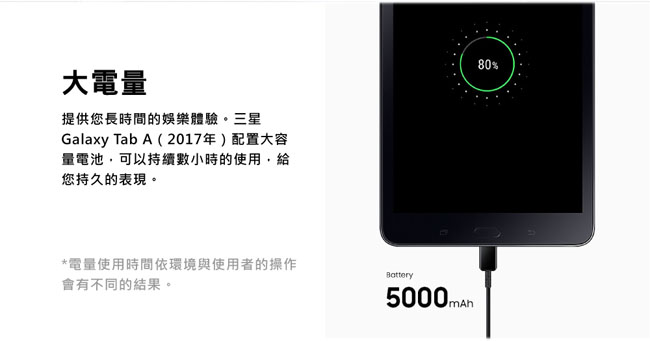 Samsung Galaxy Tab A 8.0 T385 4G 平板-金色