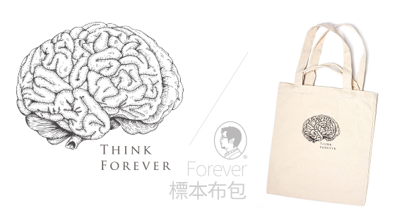 賽先生科學 Forever標本二用布包-Think Forever(大腦)