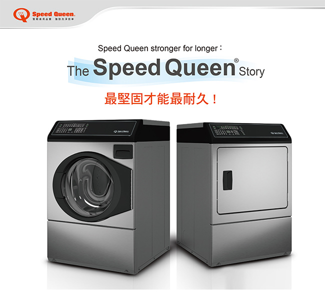 (美國原裝)Speed Queen 15KG經典機械式滾筒洗衣機－後控 AFN50RSP