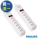 PHILIPS 1開6插3孔 延長線 (2.7米) SPB1161 product thumbnail 1