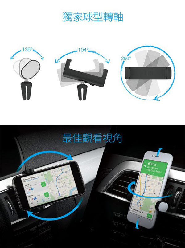 Just Mobile Xtand Vent 車用出風口手機架