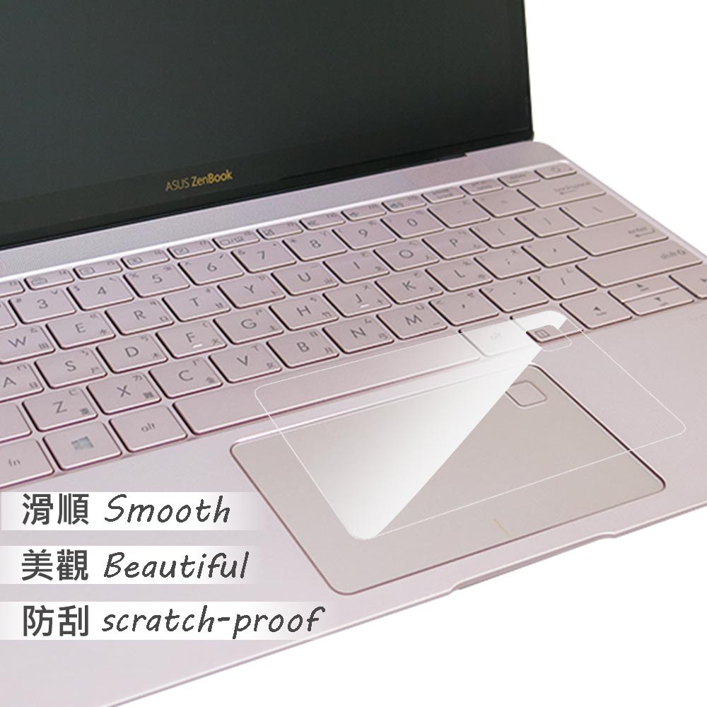 EZstick ASUS ZenBook 3 UX390 TOUCH PAD 抗刮保護貼