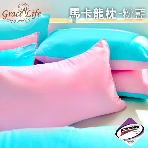 Grace Life台灣製 採用3M吸濕排汗專利透氣枕一對