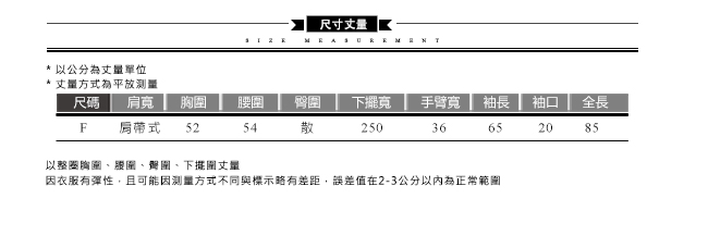 Hana+花木馬 微甜格紋拼接肩帶長洋裝-紅(2色)