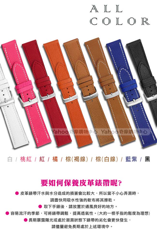 Watchband / HERMES 愛馬仕-法國進口柔軟替用真皮錶帶-棕色